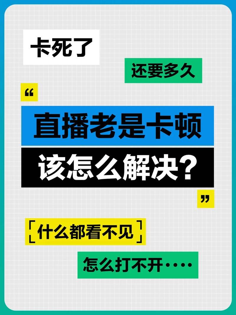 告别卡顿！360直播电视带来高清流畅的观看体验