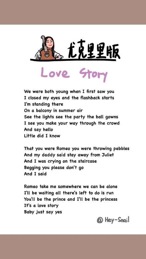 LoveStory免费播放：高清完整版在线观看