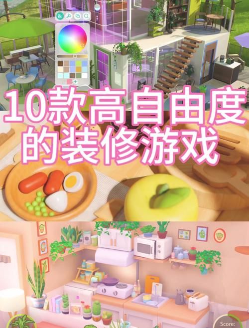 自由设计家园：玩转家装设计，省钱又省心