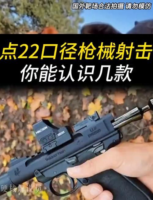 2秒17枪是什么梗？和平精英压枪技巧全解析