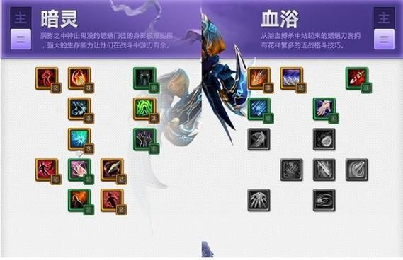 魍魉技能加点攻略：各种流派加点详解