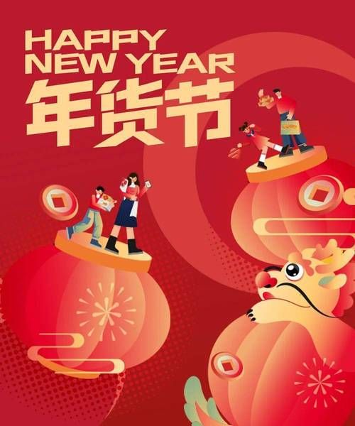 2022年货节精选好物推荐：让你买得更放心