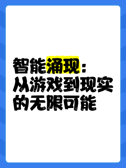 从游戏到现实：探秘神秘的刀疤兔传说