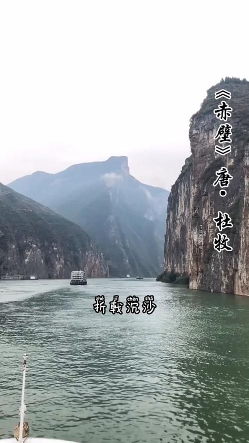 赤壁下手机版下载：随时随地开启三国征战