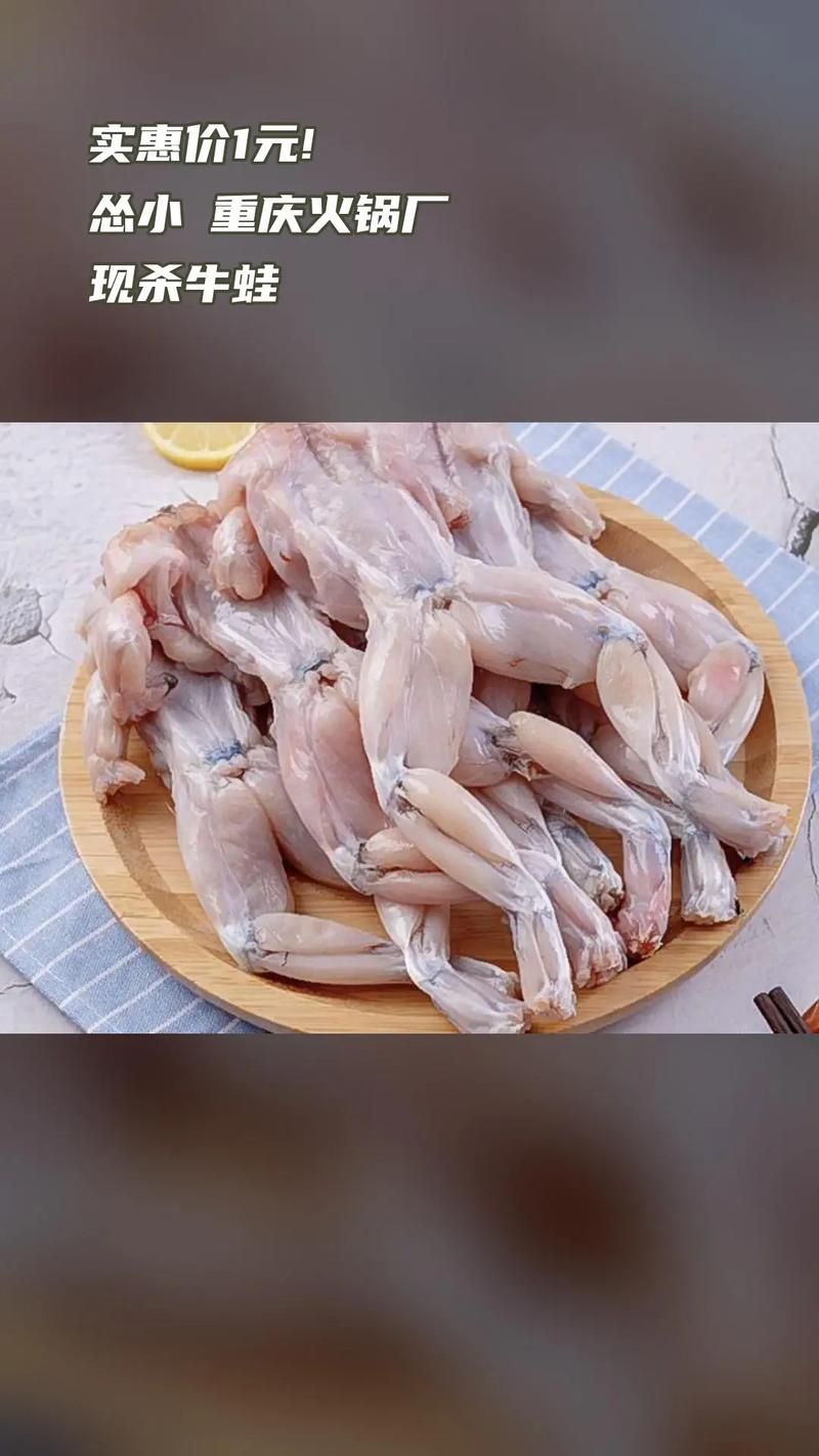 如何快速有效地杀青蛙？实用技巧分享