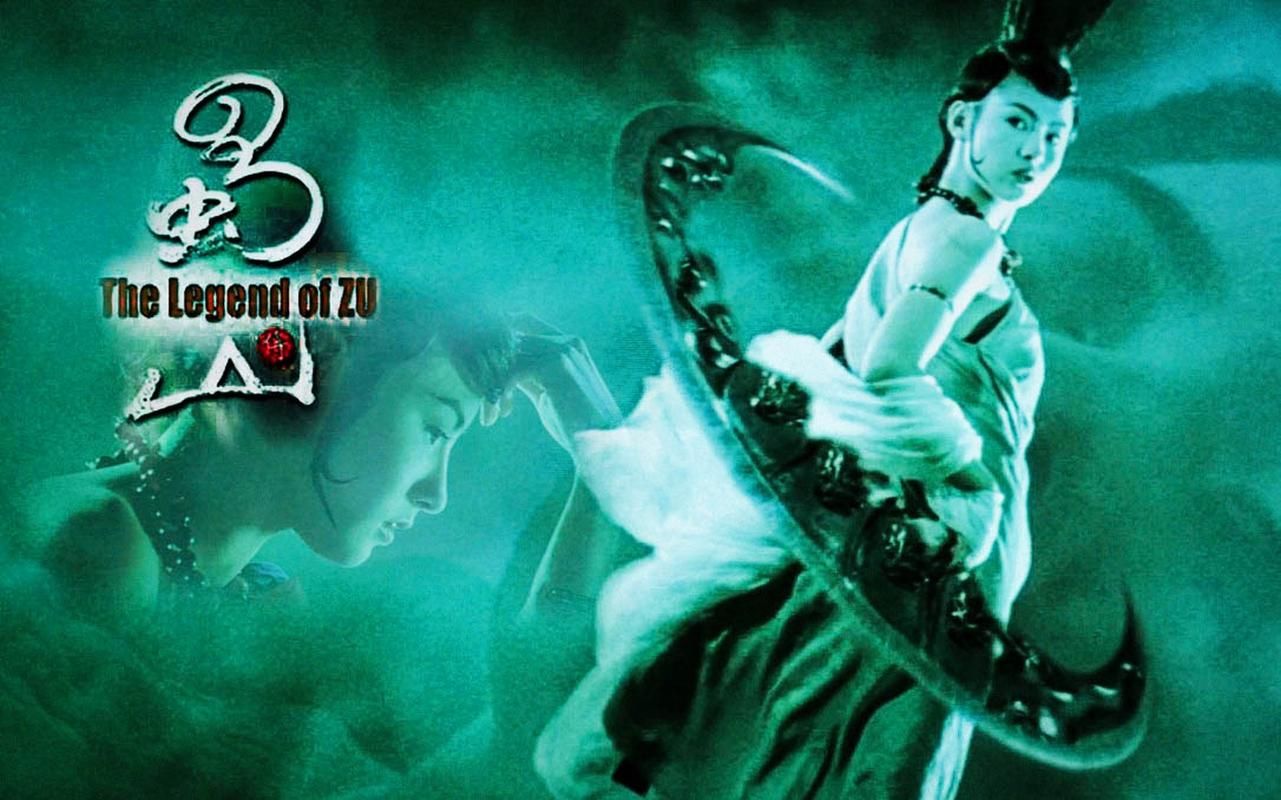 蜀山外传剧情介绍：一个青城少年的故事