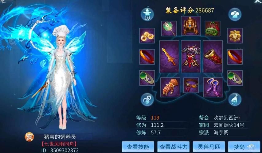 倩女幽魂经验书制作方法详解：等级要求及经验值