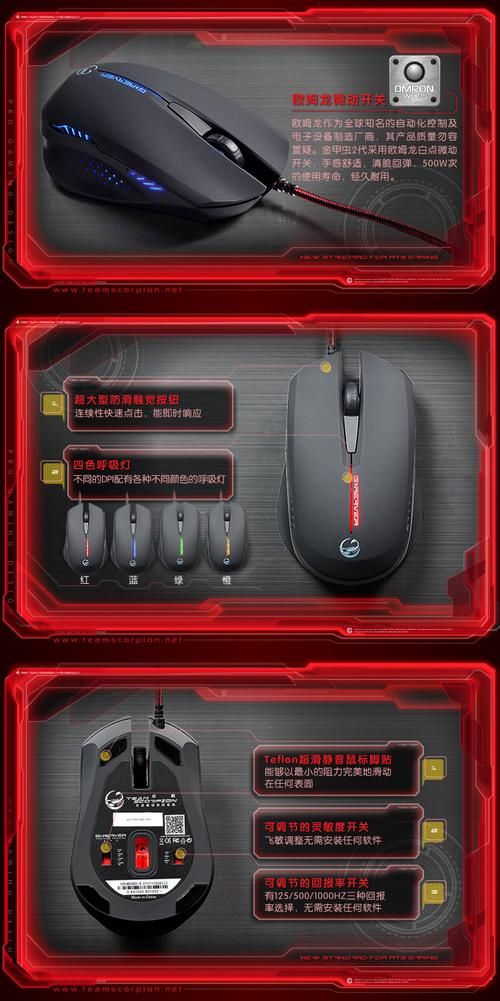 金甲虫鼠标值不值得买？优缺点全面分析