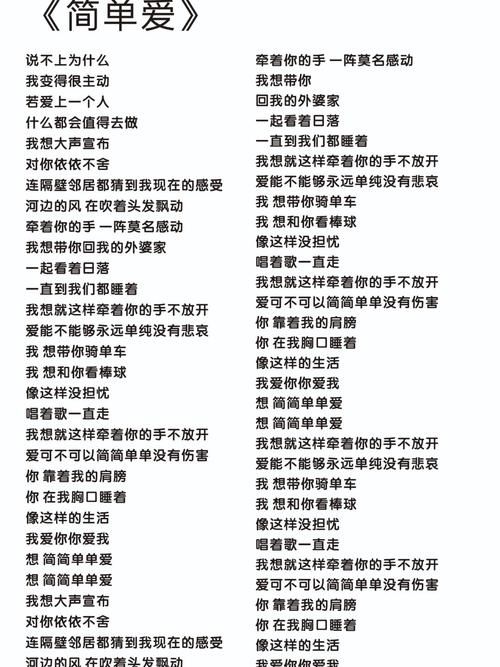 你爱我吗歌词及歌曲介绍：带你了解这首歌