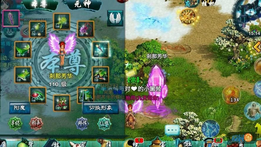 忘仙手游攻略:轻松玩转所有游戏玩法