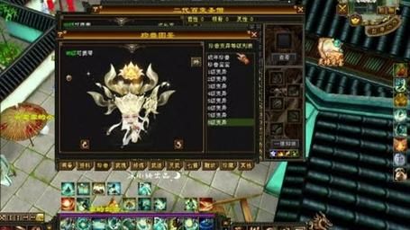 天龙八部寻宝记：新手必看宝藏位置及获取技巧