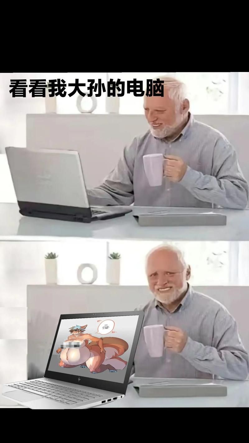 抖音456是什么梗?详细解读及使用场景分析