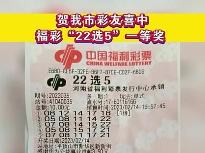 福彩23选5中奖概率分析：教你提高中奖几率