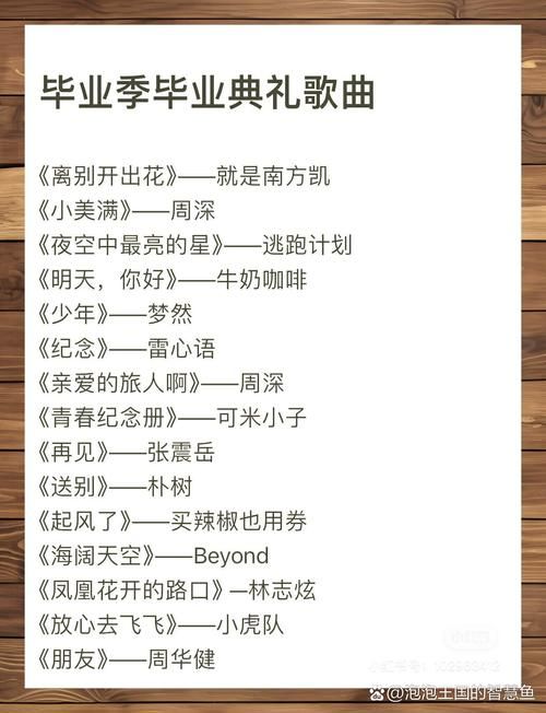 毕业季必看！夏日歌会朴树压轴燃爆全场