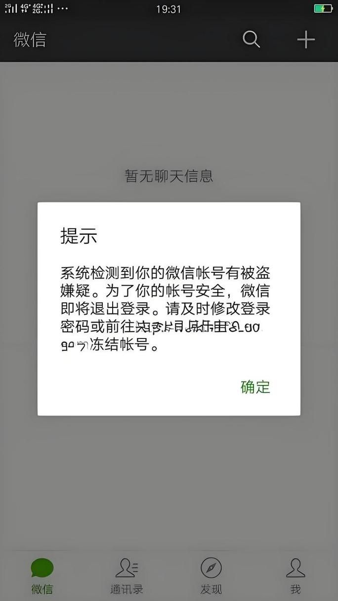 账号被盗？迅雷安全中心教你如何快速解封！