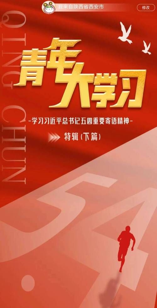 想知道青年大学习第十一季第七期答案？这里都有！