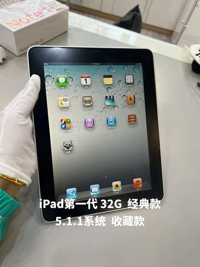 苹果5.1.1完美越狱工具推荐：安全稳定的越狱方案
