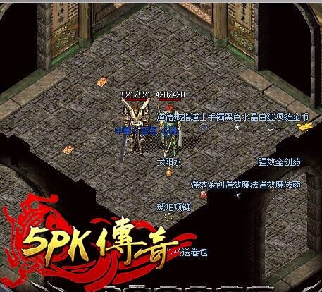 烈焰战魂：5PK传奇荣耀合击，全新版本更新！