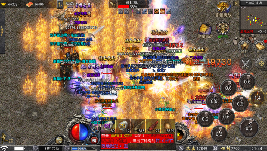 烈焰战魂：5PK传奇荣耀合击，全新版本更新！