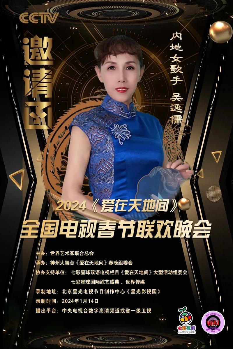 爱播：带你走进演艺经纪行业的精彩世界