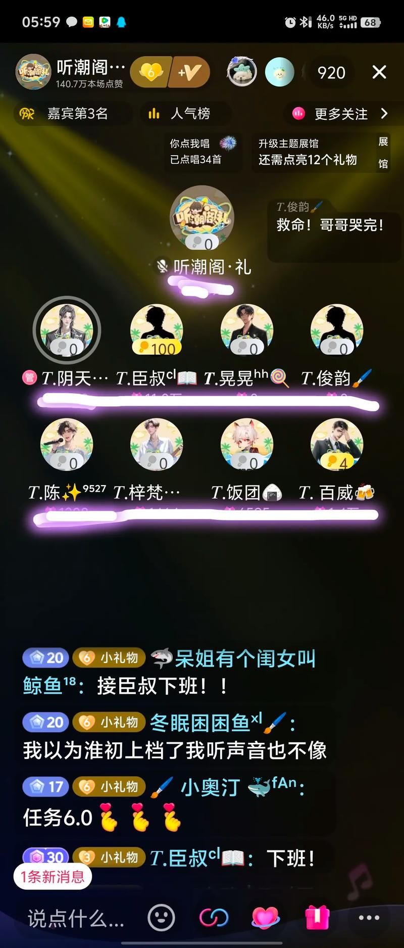 爱播：带你走进演艺经纪行业的精彩世界