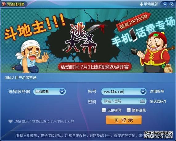 想玩棋牌游戏？网娱棋牌平台给你最佳游戏体验