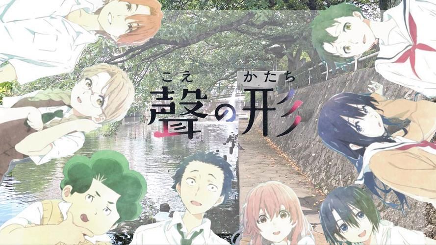 声之形剧场版:年度最佳动画电影,你看了吗?