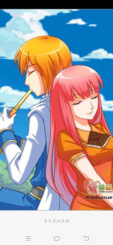 爱养成高文：与他相遇的每个瞬间