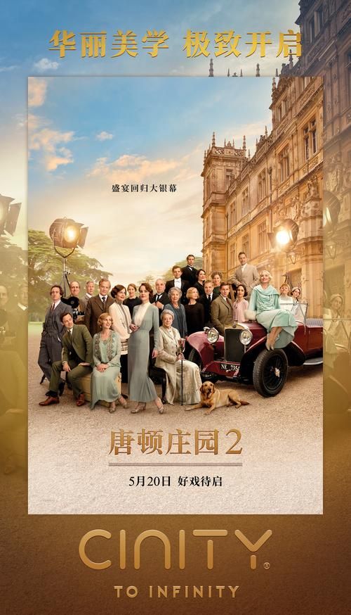 庄园色在线观看：高清流畅无卡顿体验