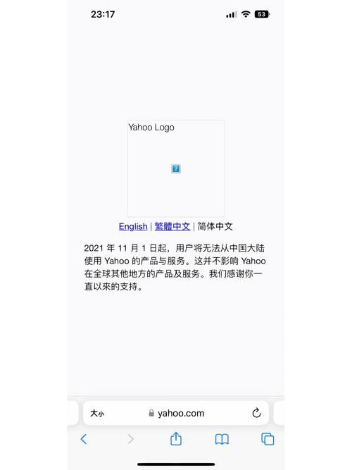 Yahoo邮箱常见问题解答:解决你的邮箱难题