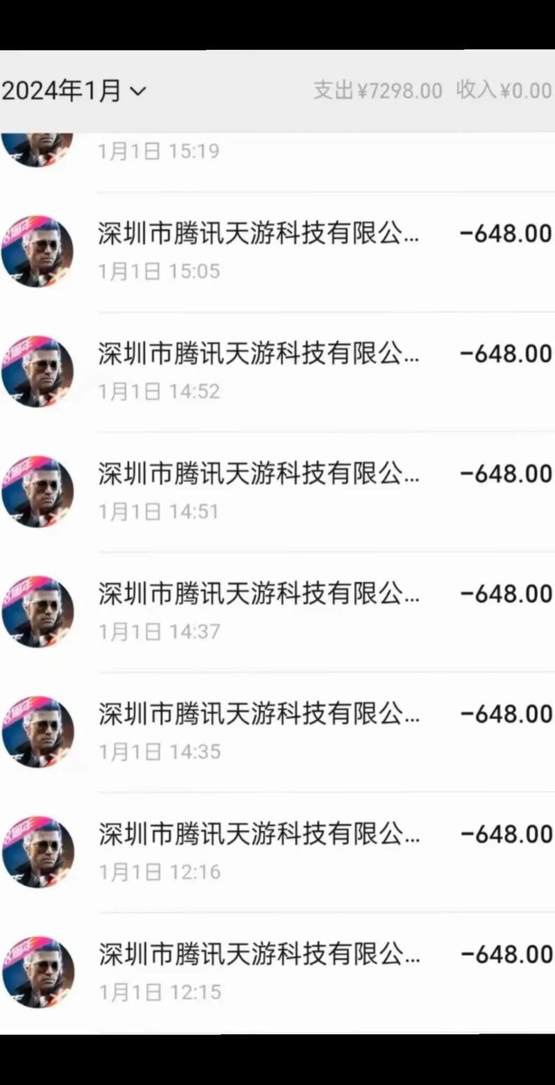 CF充值技巧：如何省钱又快速获得游戏点券？