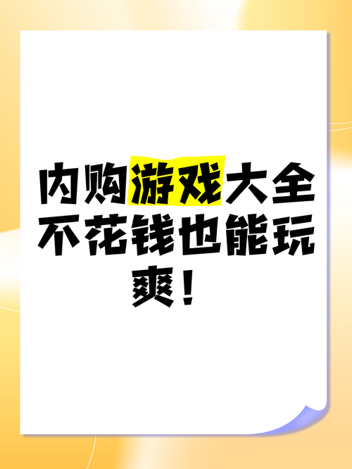 不花钱也能玩爽？免费大型网络游戏大盘点