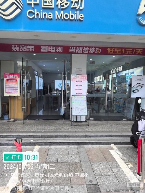 甘肃移动网上营业厅:充值、查询,一站式搞定