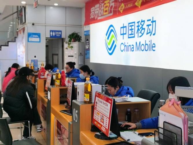 甘肃移动网上营业厅:充值、查询,一站式搞定