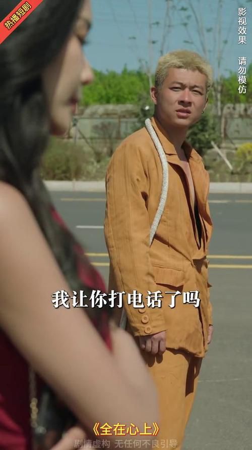 黑帮掌门人:江湖恩怨与兄弟情义