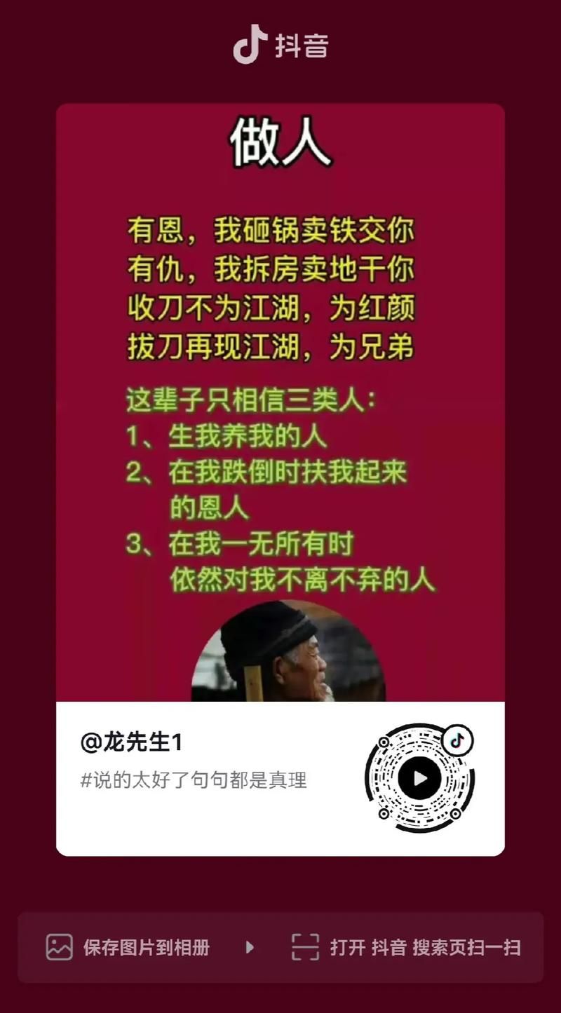 黑帮掌门人:江湖恩怨与兄弟情义