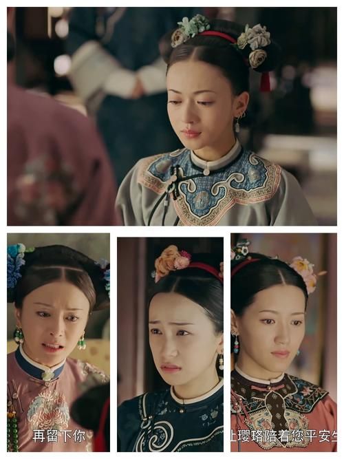 延禧攻略剧透：你不知道的那些精彩剧情