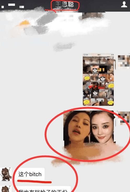 李小璐和PGone的那些事:还原事件真相