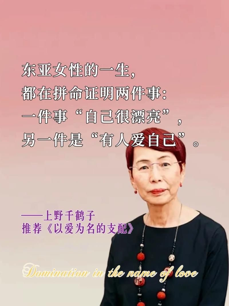 生性野爱自由：致敬那些勇敢追逐梦想的人