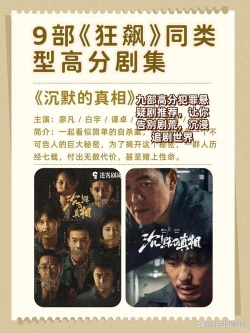 告别剧荒，追剧就用泰剧迷！