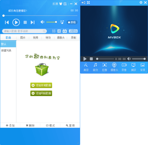 MVBox虚拟视频:在线K歌、录制MV,轻松玩转虚拟世界