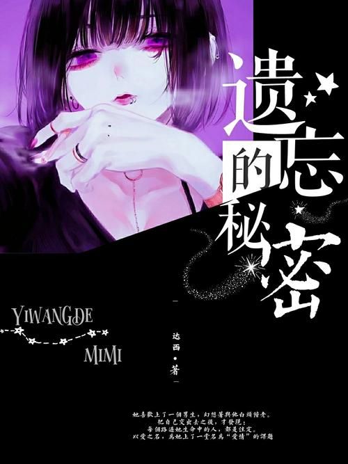 遗忘的秘密:为什么我们会忘记?