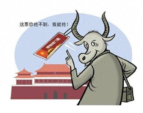 避免火车票黄牛：教你使用铁路12306官网订票