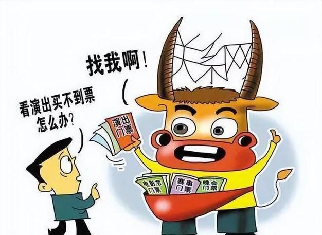 避免火车票黄牛：教你使用铁路12306官网订票