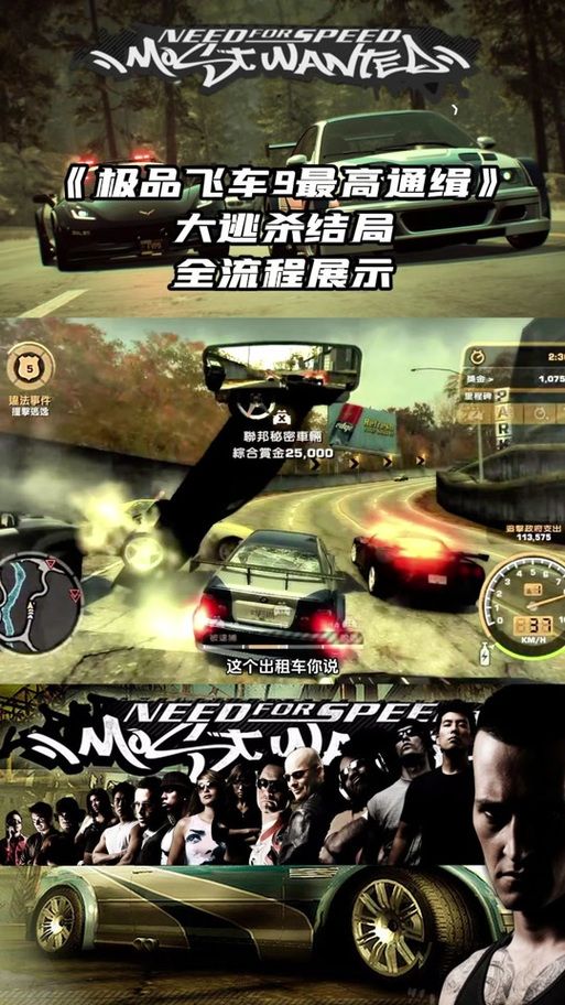 想玩极品飞车9？这里有你需要的序列号！