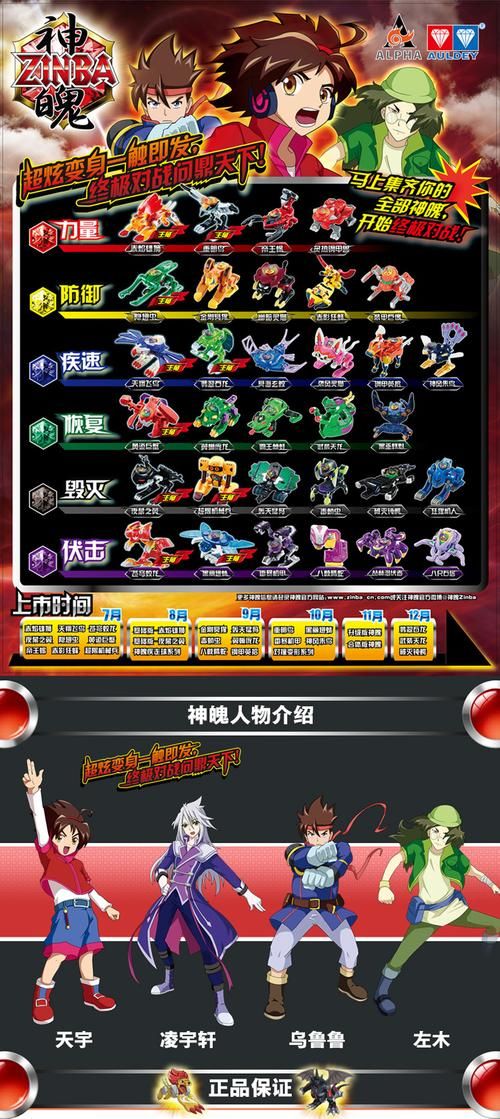 神魄小游戏好玩吗？深度体验评测及下载攻略