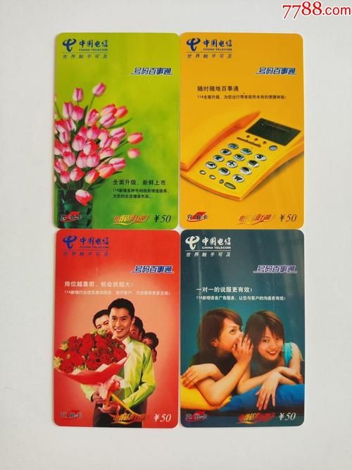 号码百事通是什么？一文带你了解114查号新功能