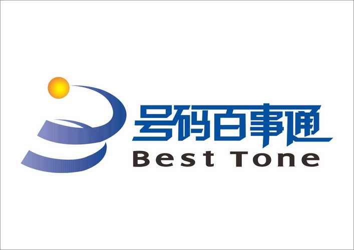 号码百事通是什么？一文带你了解114查号新功能