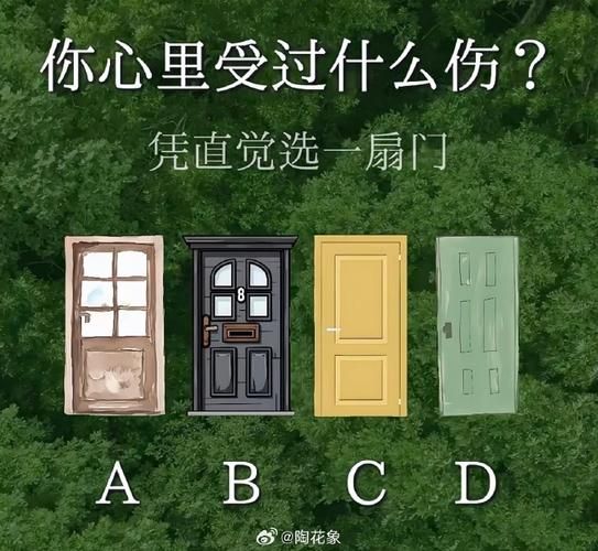 秒速幸运测试：凭直觉选择，测你有多幸运，未来如何？