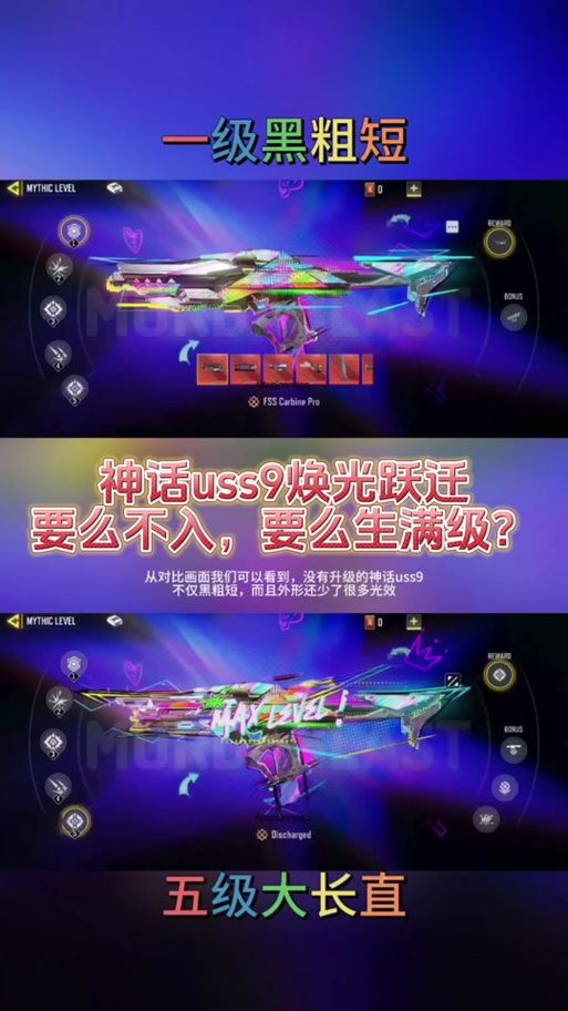 使命召唤9配置要求深度解读：如何提升游戏体验？